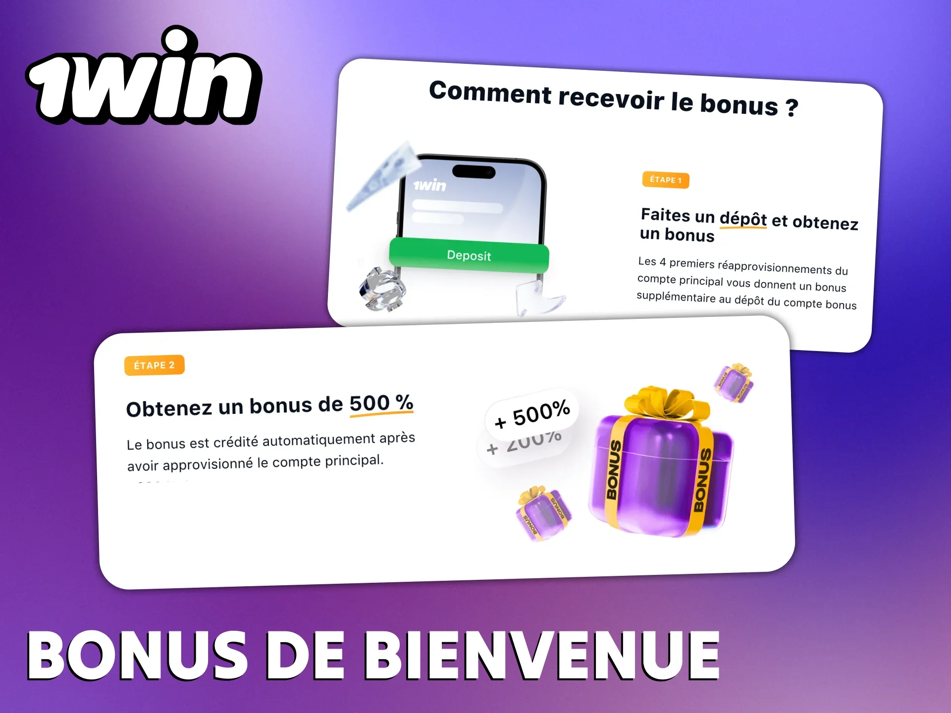 1Win offre l'un des bonus de bienvenue les plus attractifs.